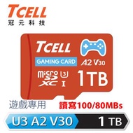 TCELL MircoSD U3 A2遊戲專用1TB記憶卡 TCTF40GGCA-GAME