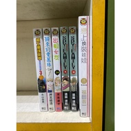 Book First Edition Limited Super Dragon Ball Heroes Universe Big Thunderbolt Mission 3/Return Alice 