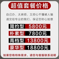 Shanghai Funeral White Matter A Dragon Service Funeral Funeral Birthday Clothes Funeral Funeral Fune