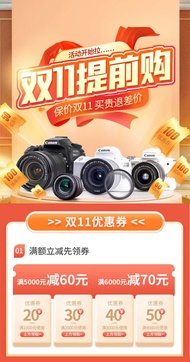 Second-hand Canon/ Canon 90D HD professional photography video digital 70D SLR camera 80D