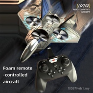 L0712 Blue Unmanned Aerial Vehicle Remote-controlled Airplane EPP Foam Glider F22 Fighter Jet Fixed-