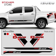 สติ๊กเกอร์ สติ๊กเกอร์ติดรถ สติ๊กเกอร์แต่งข้างรถยนต์ สติ๊กเกอร์ติดรถกระบะ 4 ประตู ติดข้างรถ อีซูซุ ดี