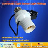 (YOUU06)Sensor Light Fittings Automatic Patio Sensor Light Fittings/Day And Night Light Automatic Li