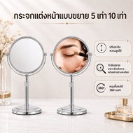 5 Times 10 Tabletop Makeup Mirror Rotatable Clear Details Table
