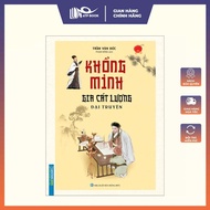 Book - The Great Story of Confucius Zhuge Liang