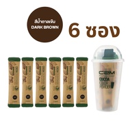 C2M [ซีทูเอ็ม] ยาย้อมปิดผมขาววีแกน โกโก้ ชนิดผง 6 ซอง (รีฟิล) / COCOA VEGAN HAIR COLOR POWDER 6 SACH