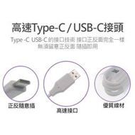 LG原廠Type-C 充電傳輸線 快充線(DC12WK-G) (裸裝)白色 支援USB 2.0/USB 3.1高速充電 
