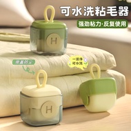 Chenzhou Island Washable Sticky Hair Device Washable Portable Sticky Hair Roller Clean with Clothes 
