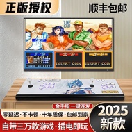 Konsol Permainan 2025 Model Baharu Pandora Nostalgic Moonlight Treasure Box TV Rumah Dual Joystick D
