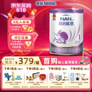 雀巢（nestle）超启能恩 婴幼儿乳蛋白部分水解配方奶粉（0-12个月适用）800g 800克*1罐（0-12月适用）