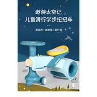 Arolo Baby Musical Swing Car [ YoYo Car ]