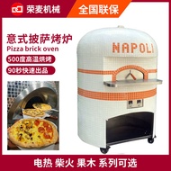 Commercial Pizza oven Pizza brick oven Firewood Fruit Wood Electric Heating oven Naples Pizza Kiln o