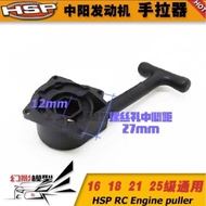Pull START RC ENGINE HSP