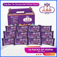 △ ◊ ◲ Eng Bee Tin Hopia Dozen Bundle ( Hopia Ube )