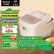 松下（Panasonic）电饭煲 家用2-3-4-5-6个人 多功能IH电饭锅 远红外立体加热煮饭锅智能预约不粘内胆3升容量HR102-R