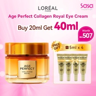 LOreal Pairs Age Perfect Collagen Royal Eye Cream (20ml)