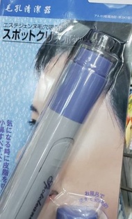 毛孔清潔器