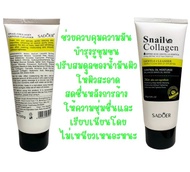 SADOER SNAIL COLLAGEN AMINO ACID CENTELLA โฟมล้างหน้า สูตรอ่อนโยน ควบคุมความมัน ชุ่มชื้น เรียบเนียนโ