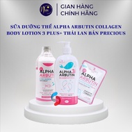 AlphaArbutin Collagen Lotion 3+ Plus precious