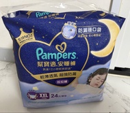 Pampers xxl安睡褲