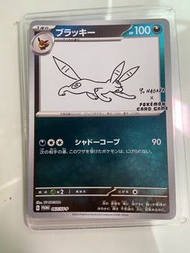 日版 pokemon ptcg 月亮伊貝 長場雄 YU NAGABA promo 067/sv-p