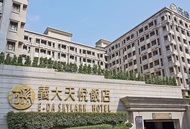 義大天悅飯店 E Da Skylark Hotel