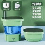 包送貨 -15L抗菌洗濾一體摺疊式迷你洗衣機 【藍光殺菌+瀝水籃+排水管】 英規插頭 折疊便攜式洗衣機 洗內衣內褲襪子機|小型洗衣機|迷你洗衣機 平行進口 綠色