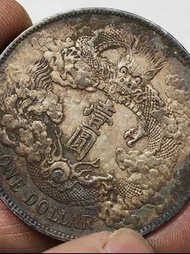 現金高價收購大清銀幣 龍銀 廣東龍銀 四川龍銀 【吉林龍銀回收】專業鑒定 高價收購 即日付款