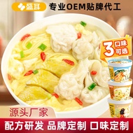 Shenger Freeze-Dried Wonton Noodles Instant Food Brewing Instant Wonton Noodles Wonton Copy Hands In