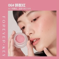 [Foreverkey]Cloud Soft Blush