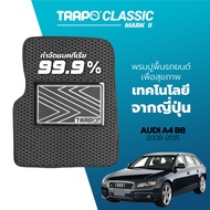 พรมปูพื้นรถยนต์ Trapo Classic Audi A4 B8 (2008-2015)