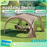 Tents Field Automatic Ford Silver Coated Fabric Waterproof Tear-Resistant Multi-Dome Pu2000 Camping 
