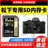 Panasonic Camera Dedicated sd Memory Card Suitable for S1H/GH5/LX10 High Speed v60sd Memory Card 256