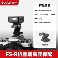 GODOX GODOX IM20 IM22 IM30 Flash Booster Cushion Booster Seat TR Universal Type