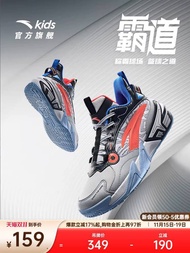 ☑♥ Anta Kids Domineering Basketball Shoes 2025 Spring New Boys Big Kids Professional Field Comb