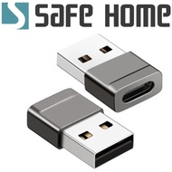 SAFEHOME USB2.0 A公 轉 Type C母 轉接頭 OTG轉接頭 6A 充電轉換頭 CO0701