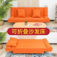 沙發床 沙發椅 沙發凳 折疊兩用沙發 折疊沙發床摺疊床 懶人沙發 單雙人可折疊床布藝沙發