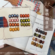 燕翎 Adhere Cat's Eye Gel 秋琥珀猫眼系列 猫眼甲油胶 美甲 12ml Gel Nail Polish uv/led Crystal