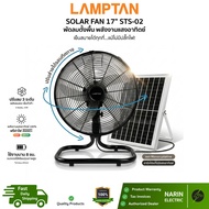 Lamptan พัดลมโซล่าเซลล์ พลังงานแสงอาทิตย์ SOLAR FAN 5 ใบพัด 17 นิ้ว พัดลมโซล่า เซลล์ รุ่น STS-02