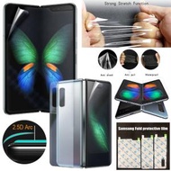 屯京 - 適用於 Samsung三星Galaxy Fold折疊屏防指紋 三星 Fold 手機保護貼 保護膜內膜