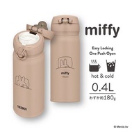 現貨 日本 Thermos Miffy 暖水壺（2023新色）