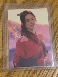 麥當勞 宣萱 簽名卡 （包平郵）