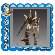 [Nonnon Gashapon House] {Japanese Version Box Play} FW GUNDAM Series Doll STANDart MSN-001