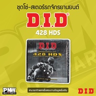 Motorcycle Chain-Ster Set DID 428HDS