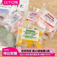 ☝Dobby Gummy Mango Fructose Pest Fruit Strawberry Juice Candy Gummy Bag Travel Snacks Candy☚
