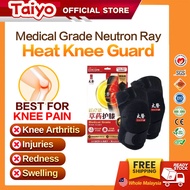 【taiyo 太醫 official store】Taiyo 草药护膝| Pelindung Lutut Herba Taiyo 膝盖痛 走路没力 楼梯 跑步 运动 修复 关节炎 健康