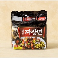 [Paldo] Jjajangmen Black bean Noodle Multi (203g x 4p) / 팔도 짜장면 멀티 (203g x 4p)