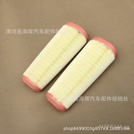 Applicable14Style981 Cayman Kaman Boxer Air Filter Element Air Filter Air Grid