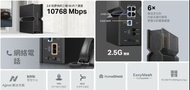 Wi-Fi 7 2.5G Flagship BE11000 WiFi 7 VoIP Router #NAS #Lobster #Openclaw TP-Link Aginet EB610v BE110