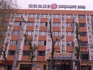 錦江之星品尚哈爾濱林業大學文昌街酒店 (Jinjiang Inn Harbin Forestry University Wenchang Street Branch)